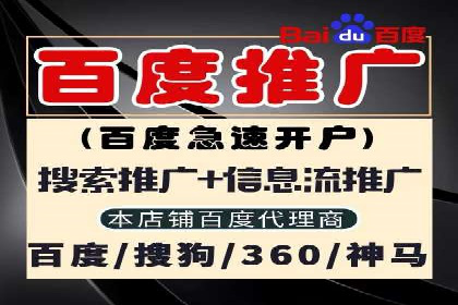 百度推广排名提升技巧解析